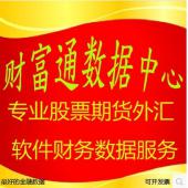 離岸人民幣美元匯率一分鐘數(shù)據(jù)1分鐘數(shù)據(jù)